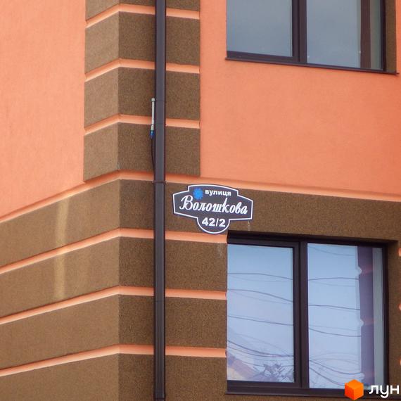 Новобудова 