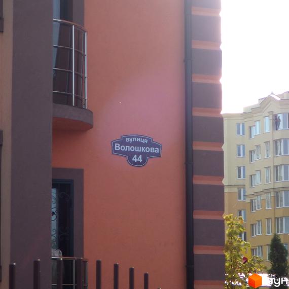 Будинок житлового комплексу Волошковий, 44. Зовнішній вигляд фасаду будівлі з елементами декору.