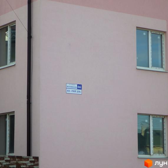 Фасад житлового комплексу