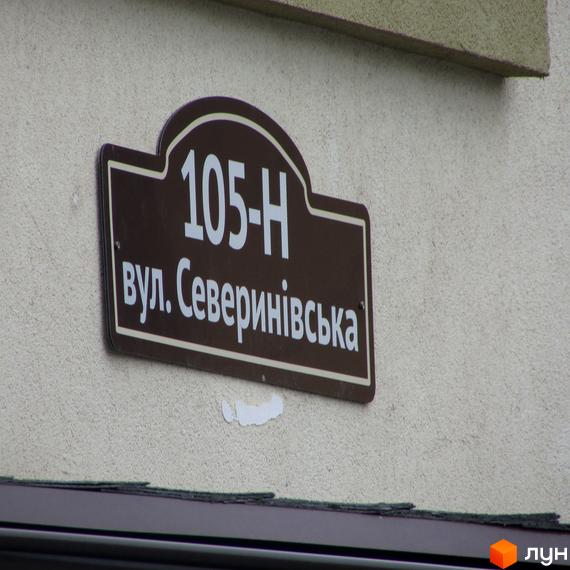Будинок з коричневою вивіскою