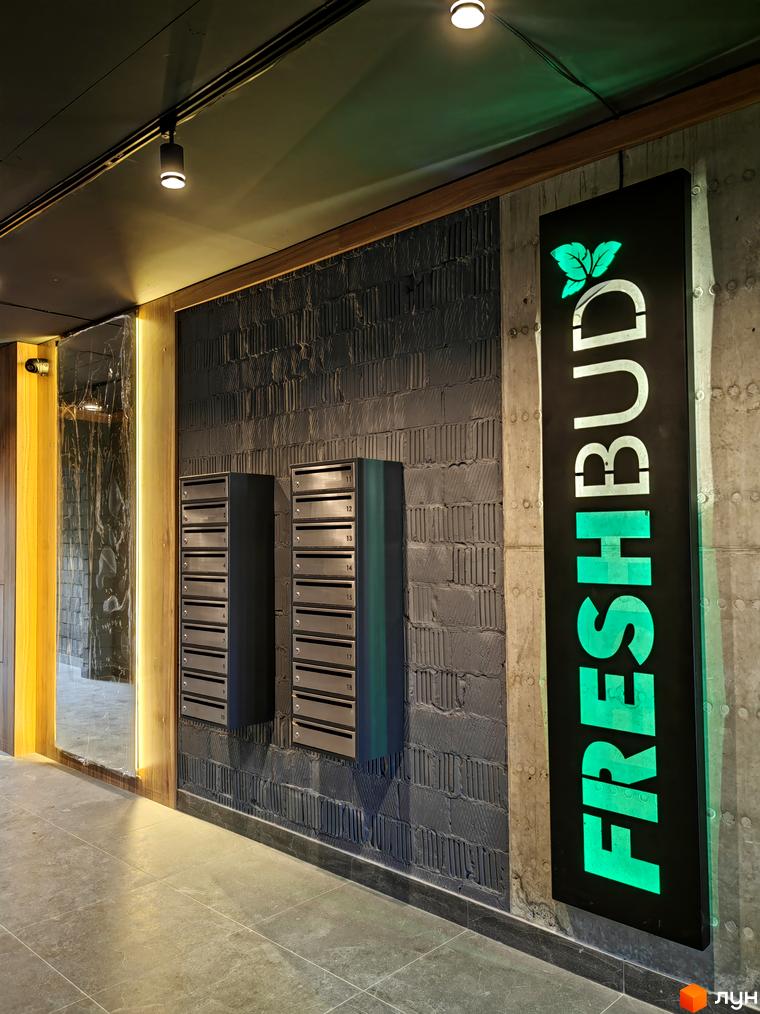 Інтер'єр вхідної групи Житлового комплексу ІНЖИР з поштовими скриньками та вивіскою Freshbud.