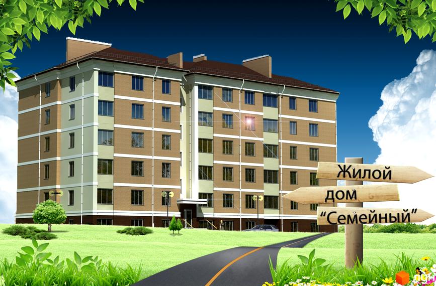 Житловий комплекс Сімейний: багатоповерховий будинок з коричневим фасадом та білими смугами на тлі блакитного неба та зелені. Прибудинкова територія з дорогою та деревами.