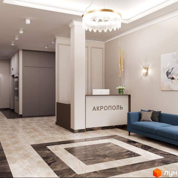 Житловий комплекс Акрополь: вестибюль з рецепцією, світлими стінами, мармуровою підлогою та синім диваном. На рецепції видно назву 'АКРОПОЛЬ'.