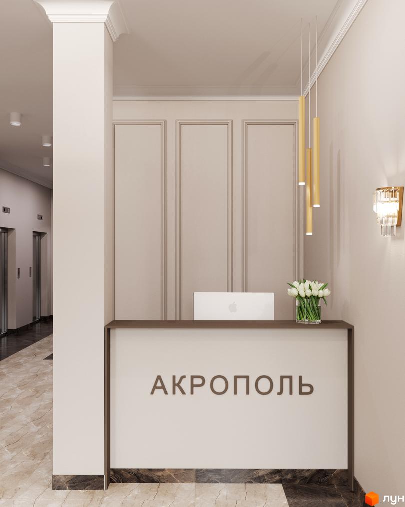 Ресепшн у Житловому комплексі Акрополь. Інтер'єр холу з рецепцією, освітленням та квітами, стійка з написом назви комплексу.