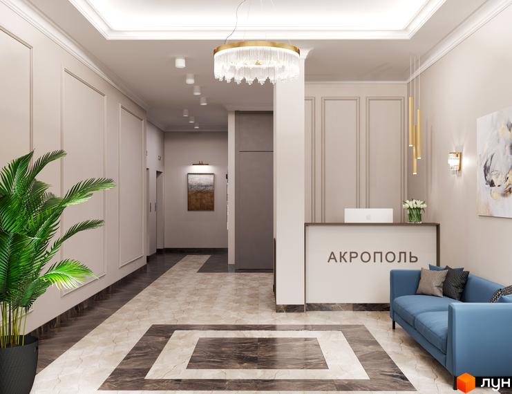 Лобі Житлового комплексу Акрополь: світлий інтер'єр з рецепцією, синім диваном, декоративними панелями та рослиною.