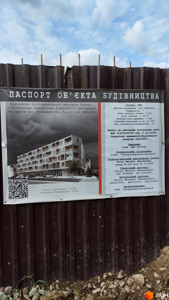 Житловий комплекс Silver One – це багатоповерхова будівля зі світлим фасадом, балконами та вікнами. Навколо розташовані дерева та вулиця з автомобілями.