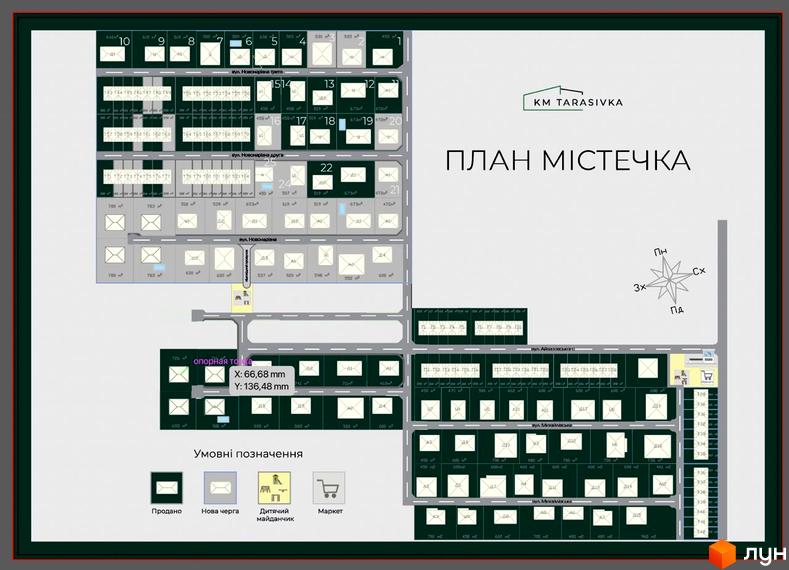 План житлового комплексу КМ Тарасівка з позначенням будинків та вулиць. На плані зображено розташування будинків, ділянок та інфраструктури.