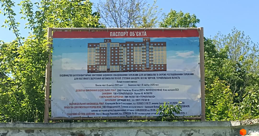 Будівельний проєкт житлового комплексу на вулиці Степана Бандери, 60. Багатоповерховий будинок з балконами та вікнами, що виходять на зелену зону.