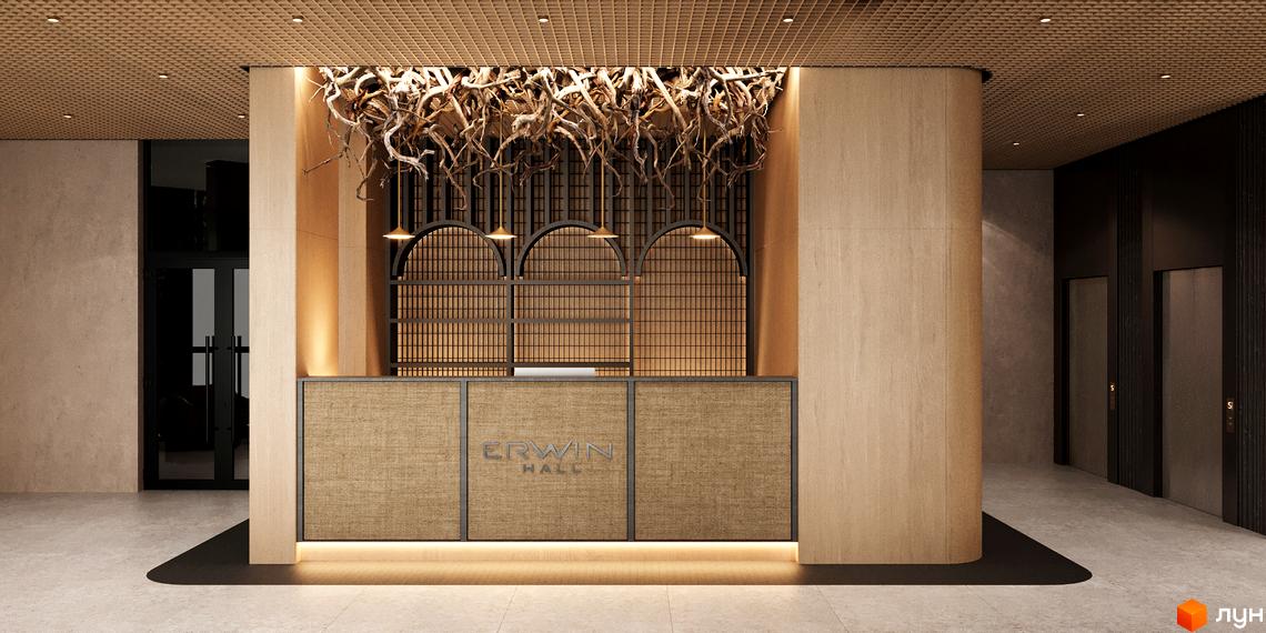 Стійка реєстрації в житловому комплексі Erwin Hall з натуральними матеріалами та декоративними гілками. Сучасний дизайн лобі з підсвічуванням та елегантними деталями.