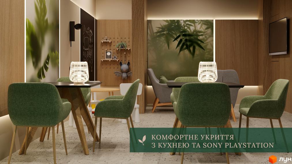 Інтер'єр кафе з зеленими кріслами та столиками, на стіні телевізор. На передньому плані реклама з написом: Комфортне укриття з кухнею та Sony Playstation.