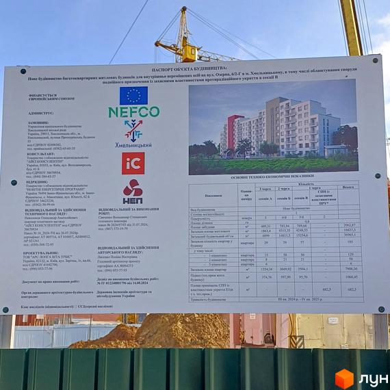 Зовнішній вигляд житлового комплексу на вул. Озерна, 6/2Г. Будівля має сучасний дизайн з балконами та великими вікнами. Прибудинкова територія доглянута, з зеленими насадженнями.