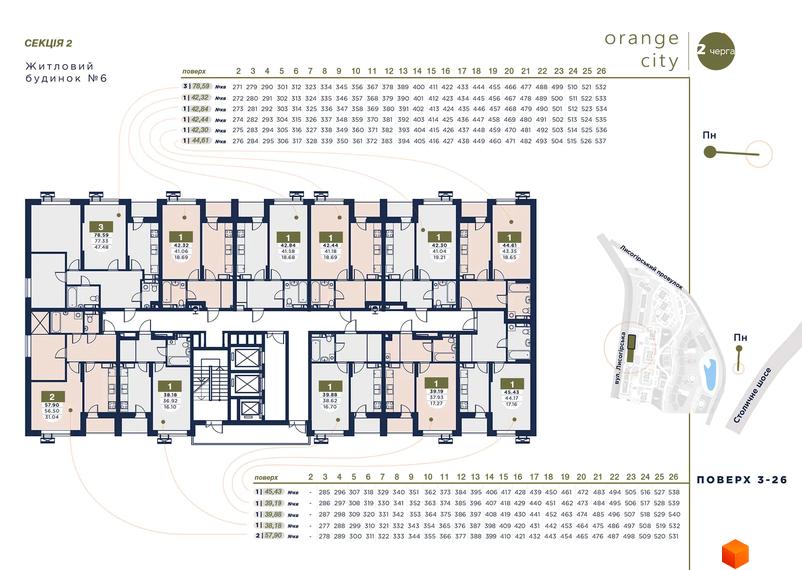 Планування квартир у будинку №6 житлового комплексу Orange City. На плані зображено поверхове розподілення квартир та їх нумерацію, а також схему прибудинкової території з вулицями.