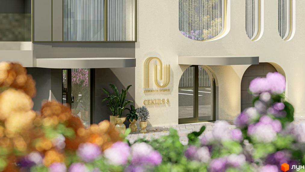 Новобудова RESIDENTS AVENUE з золотистим логотипом та арковими входами. Прибудинкова територія прикрашена квітами та рослинами.