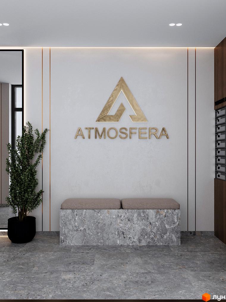 Логотип ЖК ATMOSFERA на стіні біля сидіння та зеленої рослини в горщику. Сучасний дизайн входу в новобудову.