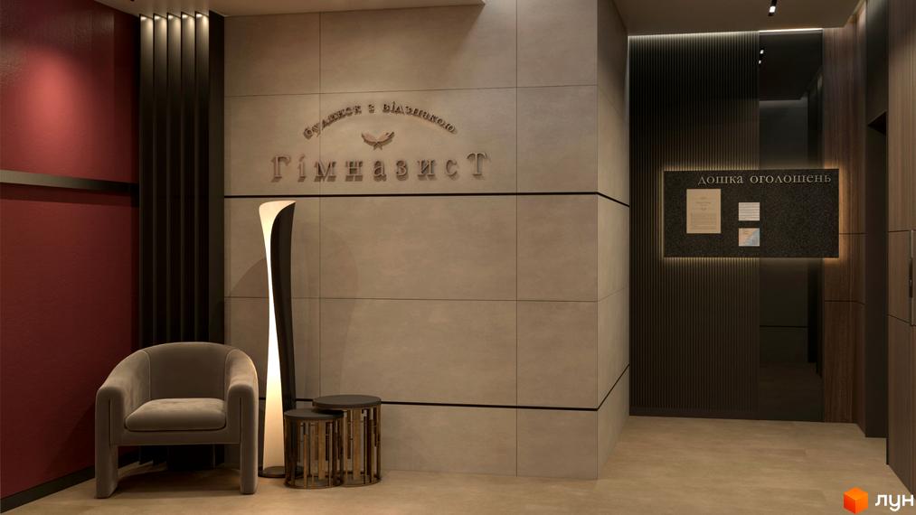 Вхідна група Житлового комплексу Гімназист з зоною очікування та інформаційним стендом.