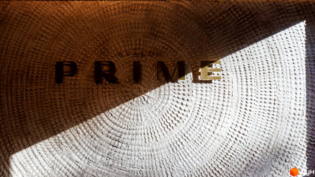 Напис PRIME на фоні текстури, що імітує спил дерева. Зображення фасаду новобудови ЖК Avalon Prime.