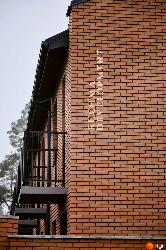 Фасад таунхаусів 