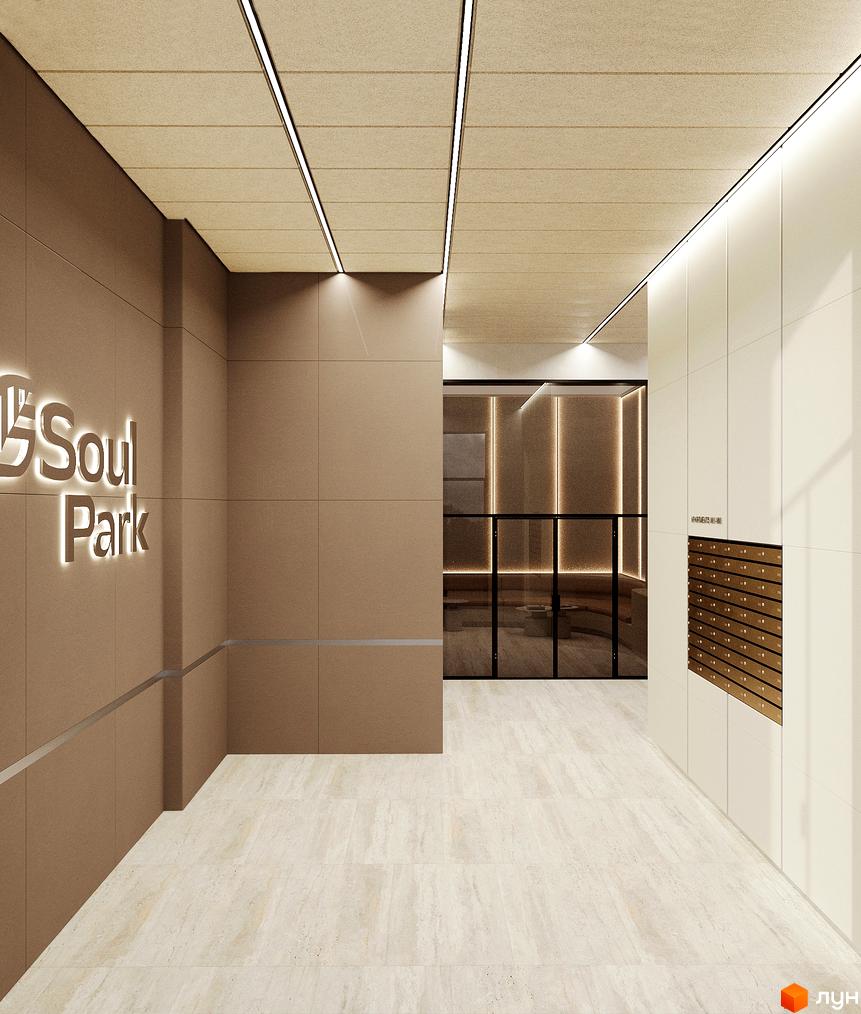 Вхідна група Житловий комплекс Soul Park з оздобленням стін та підлоги у світлих тонах, освітленням та поштовими скриньками.