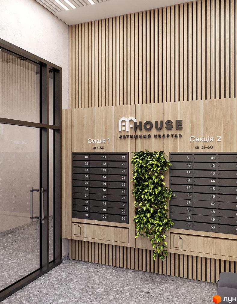 Вхідна група житлового комплексу MHouse з поштовими скриньками та зеленню. Сучасний дизайн фасаду з дерев'яними елементами.