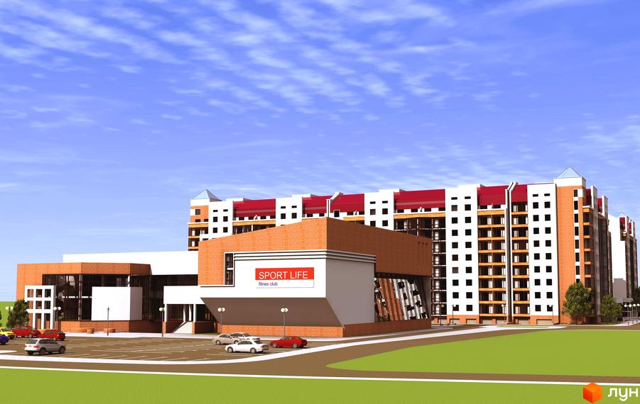 Зображення будівлі Sport Life fitness club та багатоповерхового будинку. Житловий район Затишна оселя з паркінгом та зеленою територією.