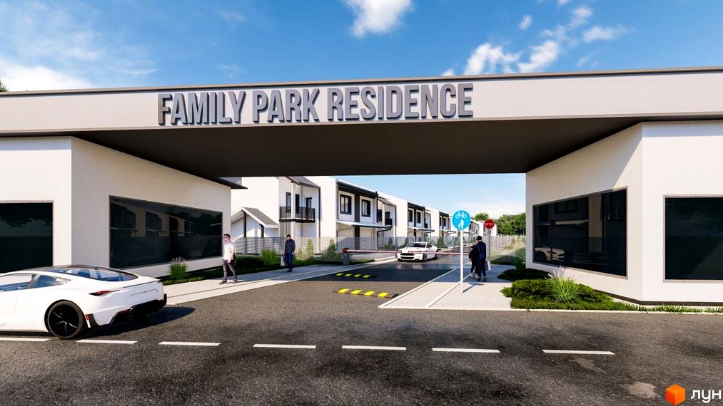 Вхідна група в Котеджне містечко Family Park Residence. На фото видно дорогу, автомобілі та людей.