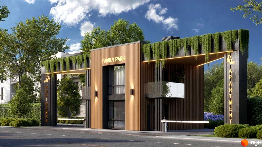Житловий комплекс FAMILY PARK APARTMENTS - сучасний вхідний комплекс з вертикальним озелененням та написом назви житлового комплексу. Прибудинкова територія доглянута, з деревами та кущами.