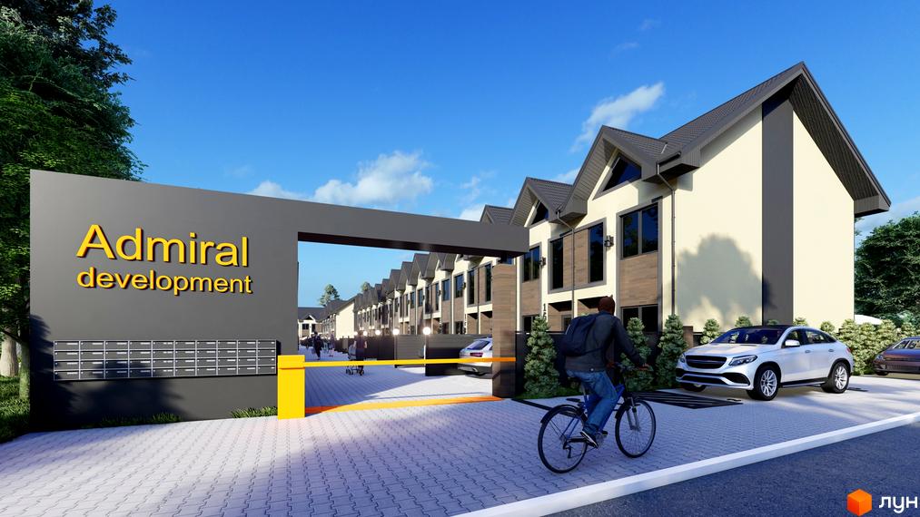 Зовнішній вигляд таунхаусів Admiral development з воротами та велосипедом на території. Сучасний житловий комплекс з паркуванням та поштовими скриньками.