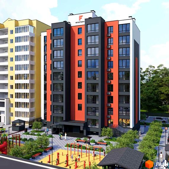 Житловий комплекс Флагман Затишний: фасади будівель в сірих та помаранчевих тонах, поруч дитячий майданчик та зона відпочинку.