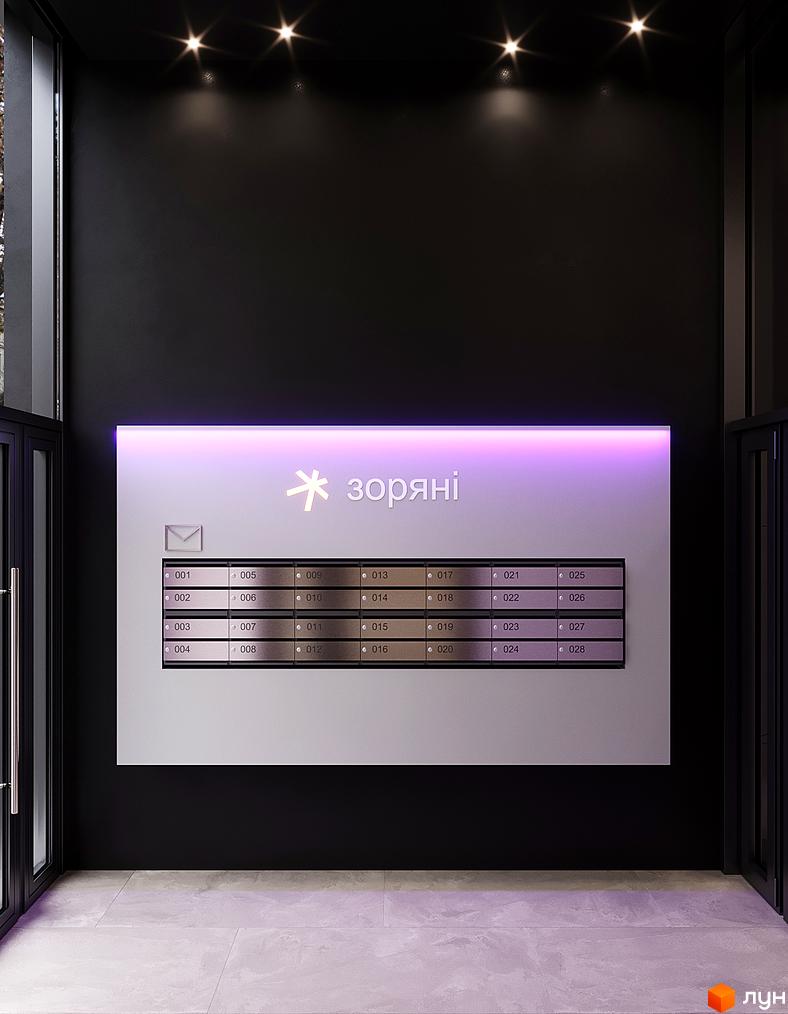 Сучасний вхід у житловий комплекс Зоряні з підсвіченою вивіскою та поштовими скриньками. Зовнішній вигляд новобудови.